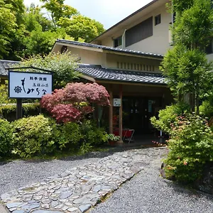 もみぢ家本館 高雄山荘 京都市