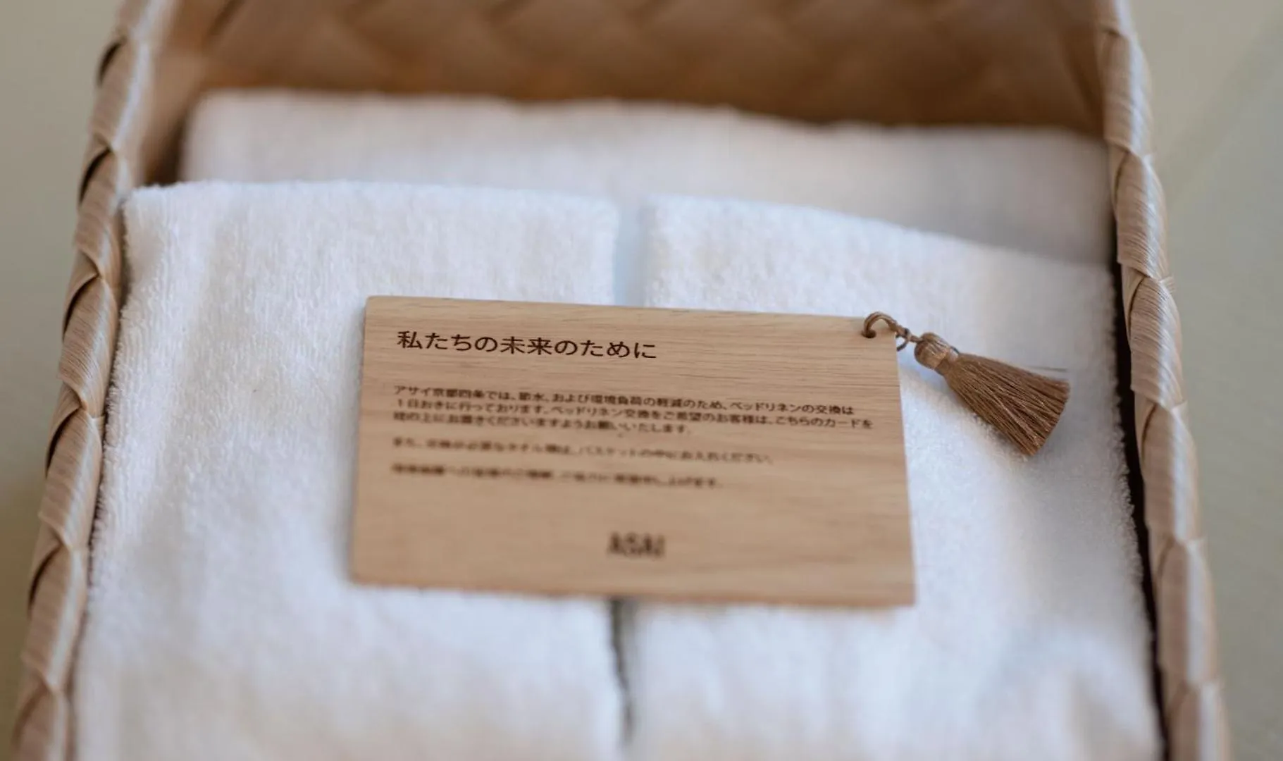 Asai Kyoto Shijo Hotel 4*,